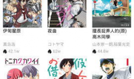 看漫画 繁体,漫画繁体精彩内容概述