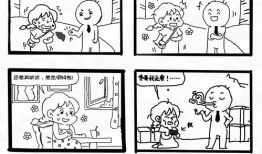 禁毒漫画图,抵制毒品，守护青春