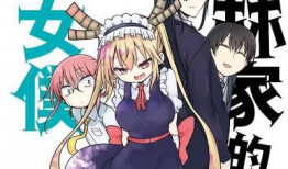 小林的漫画,趣味横生的日常瞬间